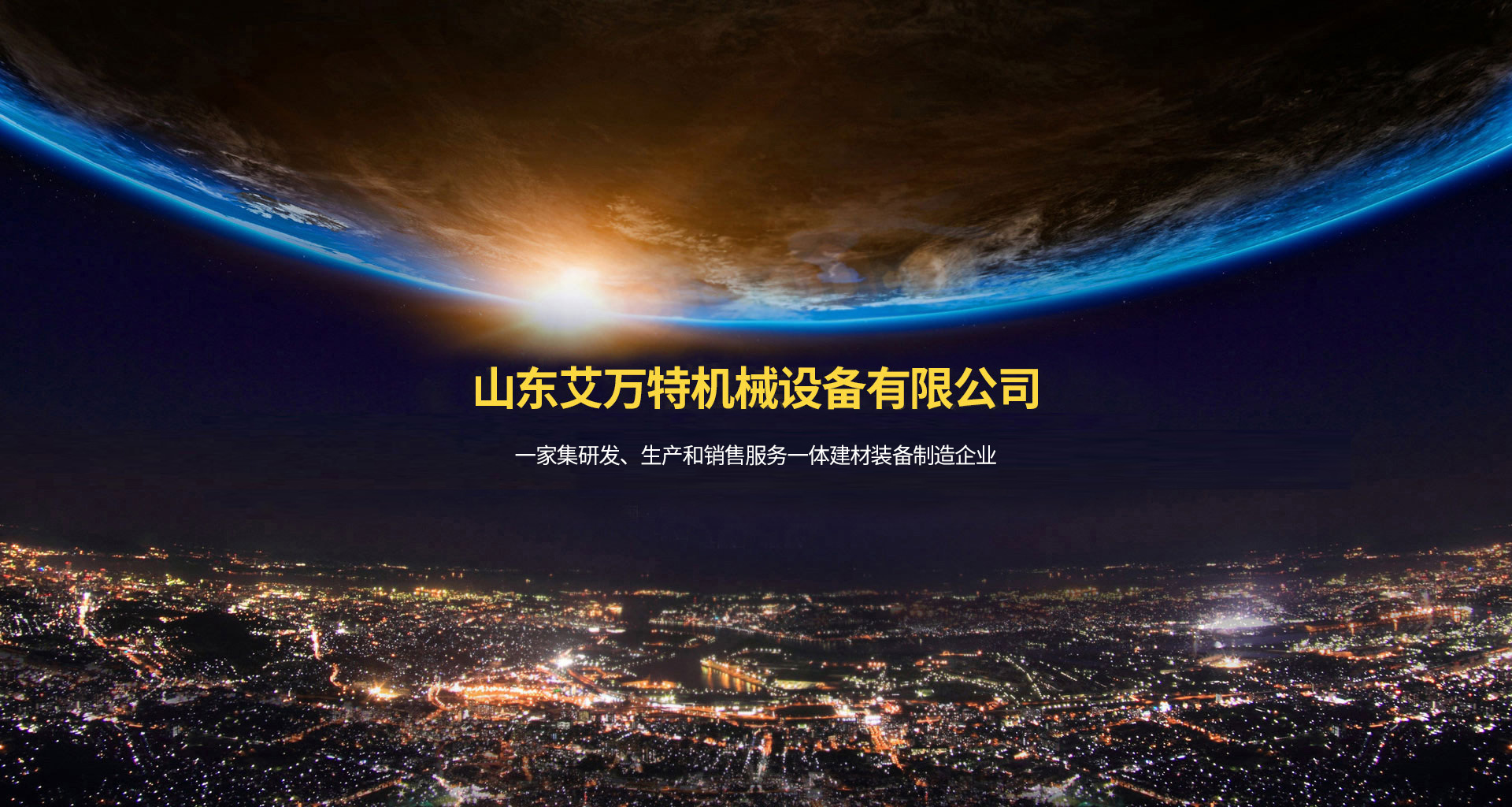 海星体育